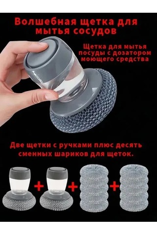 Suofeng "2'li Set Otomatik Deterjan Dispenserli Bulaşık Fırçası - Pratik Ve Uzun Ömürlü" Gri