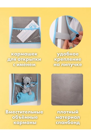 Mamin Raj Anaokulu İçin Dolaplarda Cepler 397740305 Açık Mavi