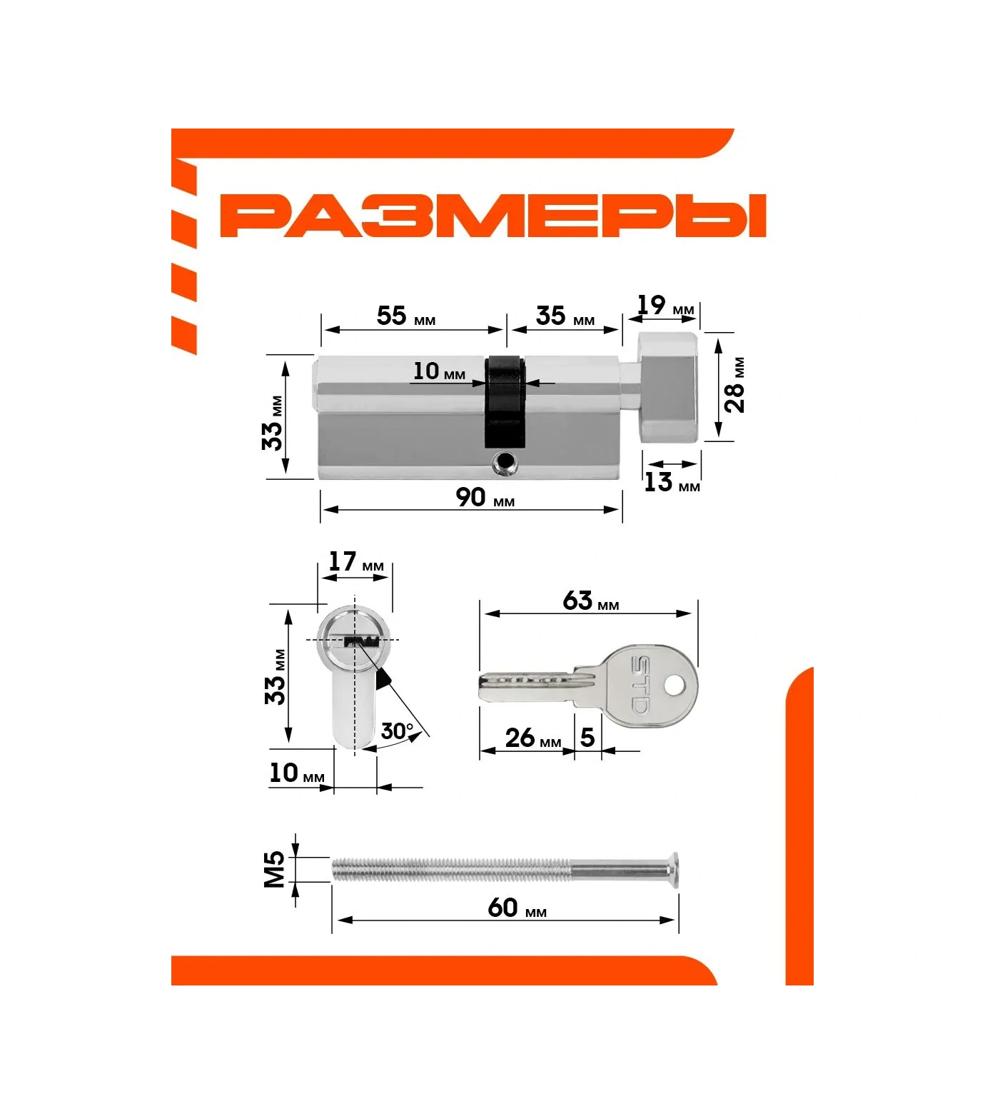 Nora-m Kilit Ucu / Döndürmeli Al Std Lpv-90 Silindiri 55-35v 154544266