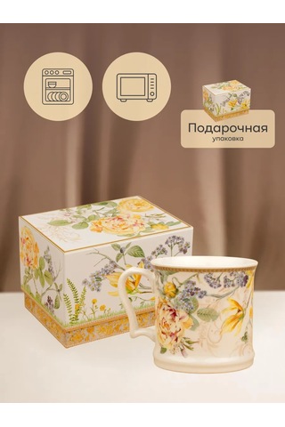 Aura Of Bohemia 400 Ml Çay Ve Kahve Fincanı Porselen Hediye 238956693 Gri