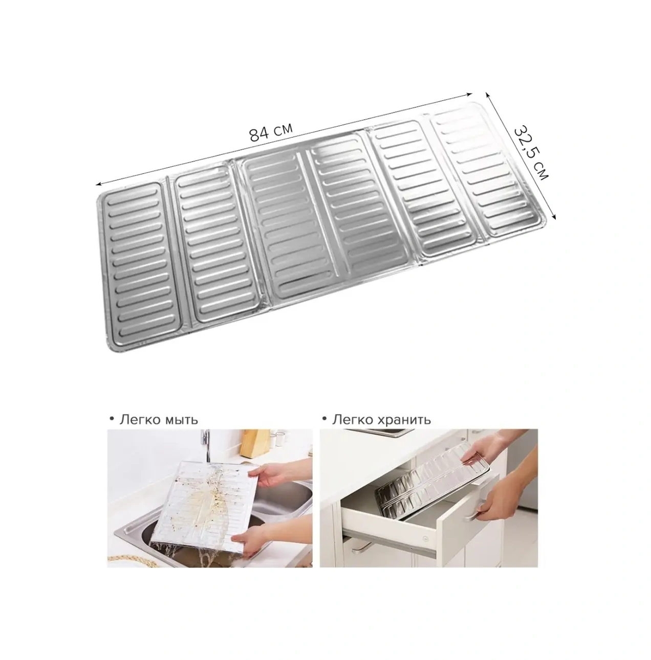 Good Sale Folyolu Ocağı İçin Koruyucu Ekran 75436300 Gri