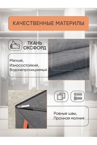 Storage Çamaşır Saklama Organizatörü 362558455 Koyu Gri