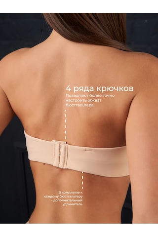 Bonechka Bandoless Bantless Dikişsiz Push-up Sütyen 190368053 Bej
