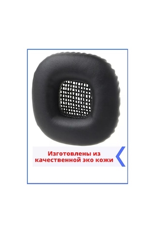 Discount Store Marshall Major 2 Kulaklık Kılıfları 184126066 Siyah
