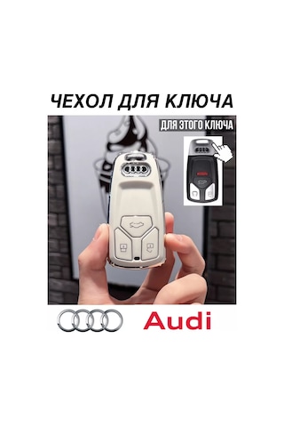 T-carbon Audi Audi İçin Silikon Anahtar Kılıfı A4 A5 A6 Q3 Q5 Q7 Q8 222875058