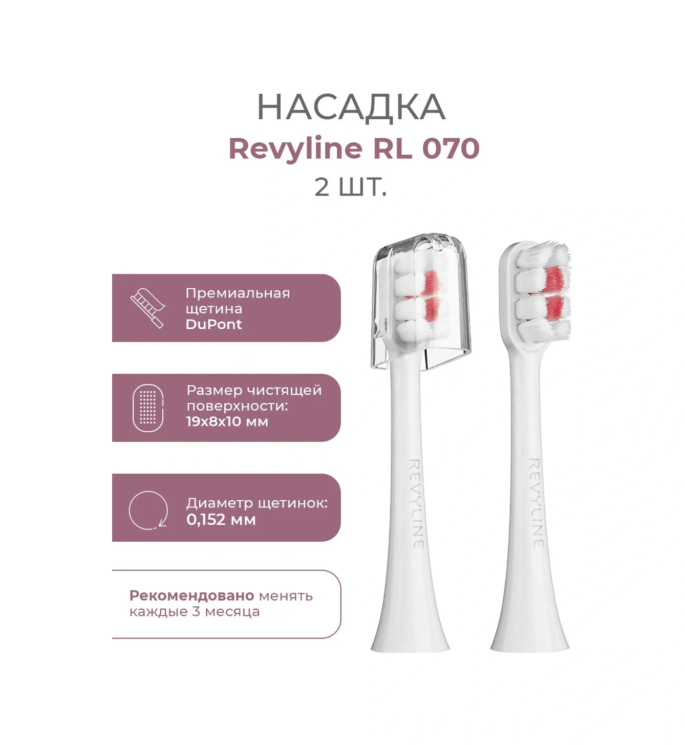 Revyline Revivaline Rl070 İçin Değiştirilebilir Elektrikli Diş Fırçası Başlıkları 180319647