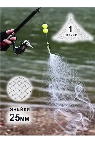 Qingmipy Balık Tutma Ağı Seti - 5 Gözlü Balık Avı Aksesuarı