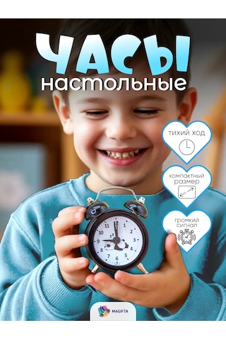Magifta Çocuklar İçin Çekiçli Masaüstü Çalar Saat Alarmı 193020710 Siyah