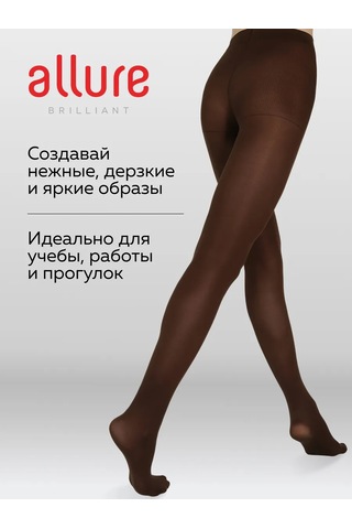 Allure Marseille 50 Den Renksiz Naylon Çorap, 2'li Paket. 17163123 Kahve