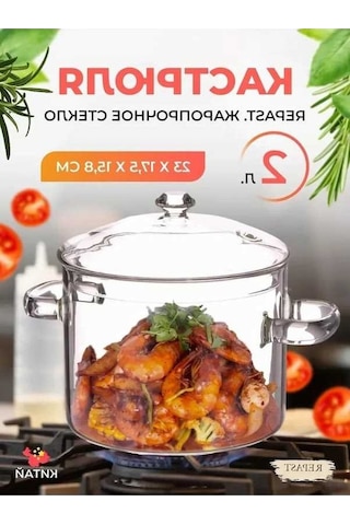 Novahub Dayanıklı Borosilikat Cam 2l Yemek Tenceresi - Tüm Ocaklarla Uyumlu, Kolay Temizlenir Şeffaf Şeffaf