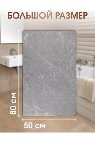 Miland Home Diyatomitli Banyo Ve Tuvalet İçin Kaydırmaz Mermer Paspas. 224589839 Beyaz