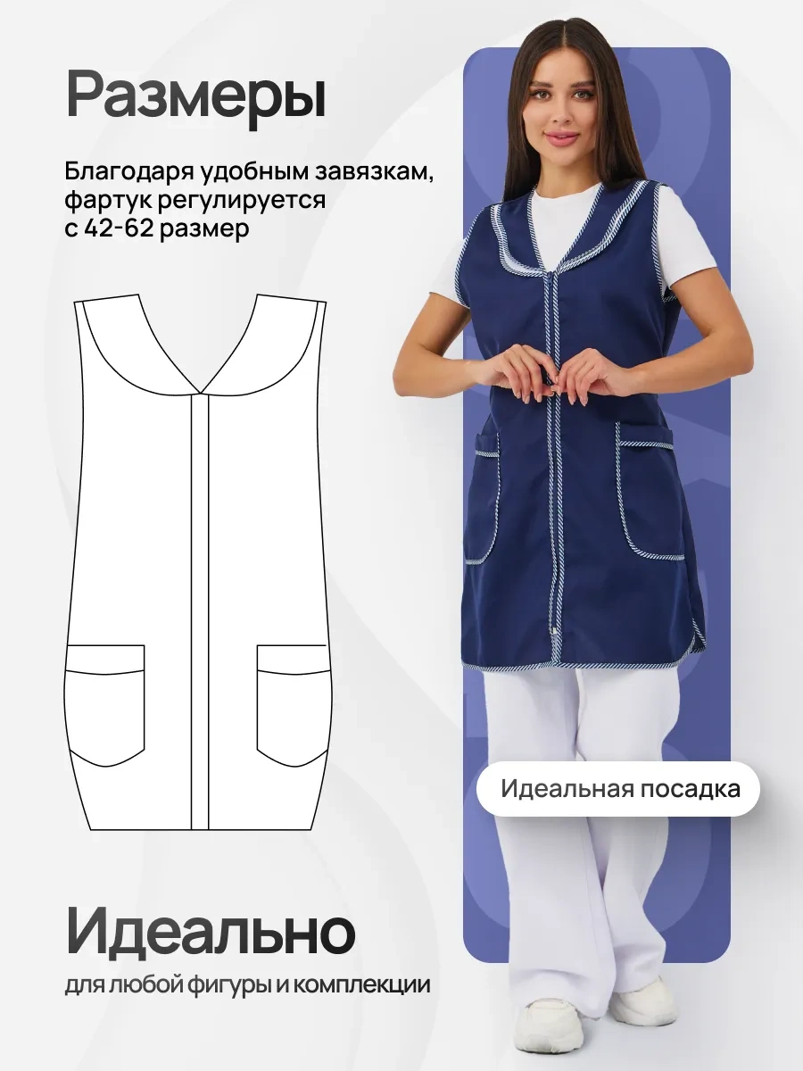 Dadilove Satıcı Önlüğü, İş Gabardin Ceket 365440034 Mavi