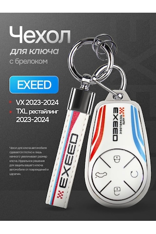 Auto The Sun Otomobil Anahtar Kılıfı 298098307