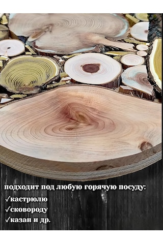 Eviz Ahşap Sıcak Tutucu 389036131 Yeşil