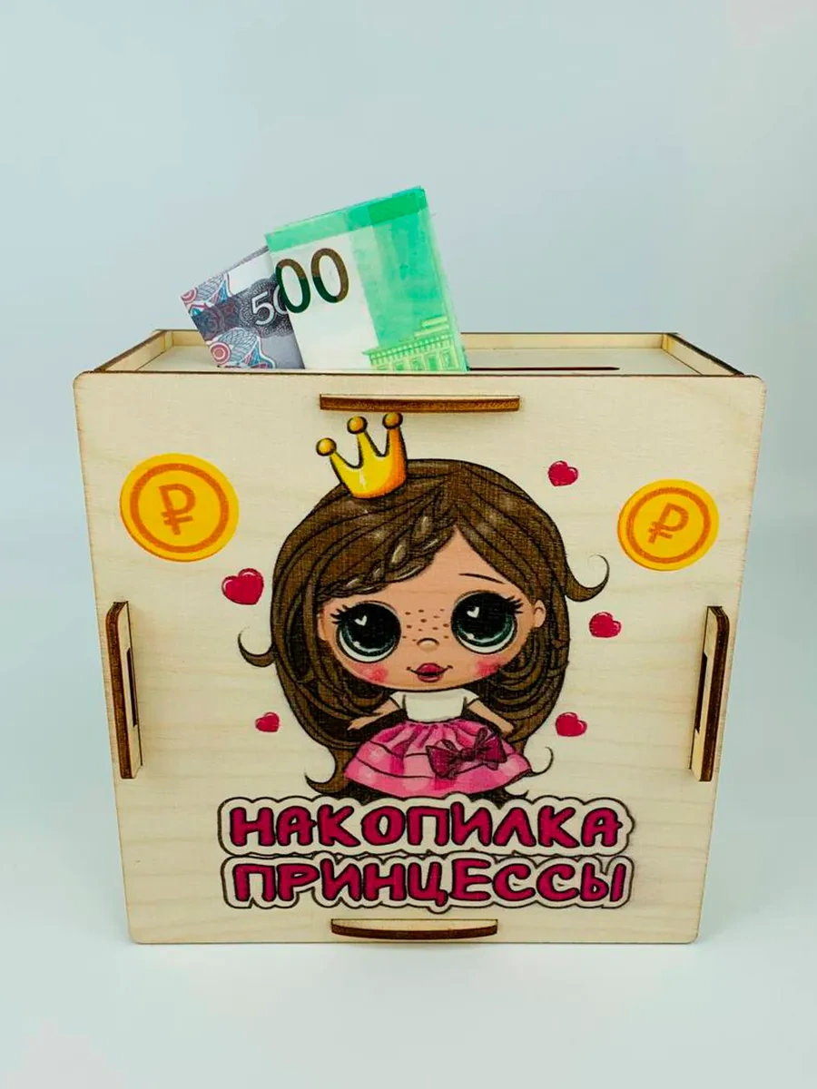 Kopilki Papakarloufa Para Kumbarası - Çocuklara Okula Hediye 103643830