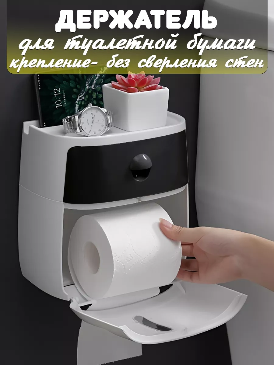 Airexpress Cep Raflı Ve Çekmeli Duvar Tipi Tuvalet Kağıdı Tutucu 140713376 Beyaz