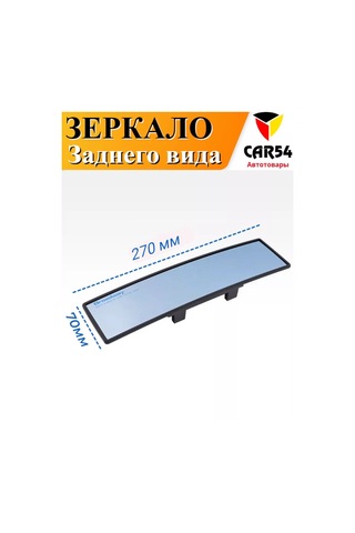 Car54 Tasarruf Edilebilir İç Mekan Oto Koltuğu Dikiz Aynası 182379517