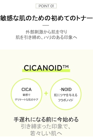 Lexroo Cicanoid Cream Cica & Panthenol Ve Centella İçeren Yatıştırıcı Nemlendirici Krem
