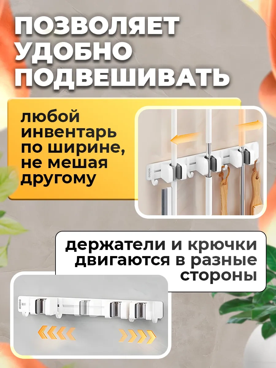Ecoco Duvar Askısı Paspas Tutucu, Paspas İçin Duvara Monte Edilmiş Tutucu 403443105 Gri