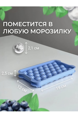 Cs Buz Kalıbı 401091477 Mavi