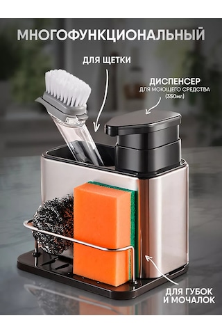 Wimi Bulaşık Deterjanı İçin Mutfak Organizatörü Ve Dağıtıcısı 151245716 Siyah