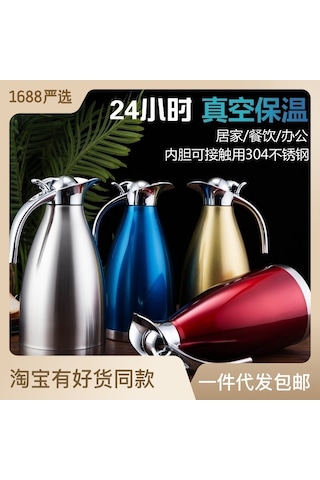 Hfambition 304 Çelik İkili Vakumlu Termos, 1.5l, 12-24 Saat Isı Saklama, Restoran Çay/su Kavanozu, Profesyonel Kullanim Diğer