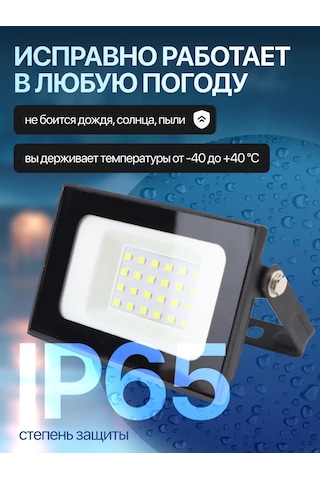 General Lighting Systems Dış Mekan Sokak Lambası Led 220 Volt 20 W 2 Adet 292878892