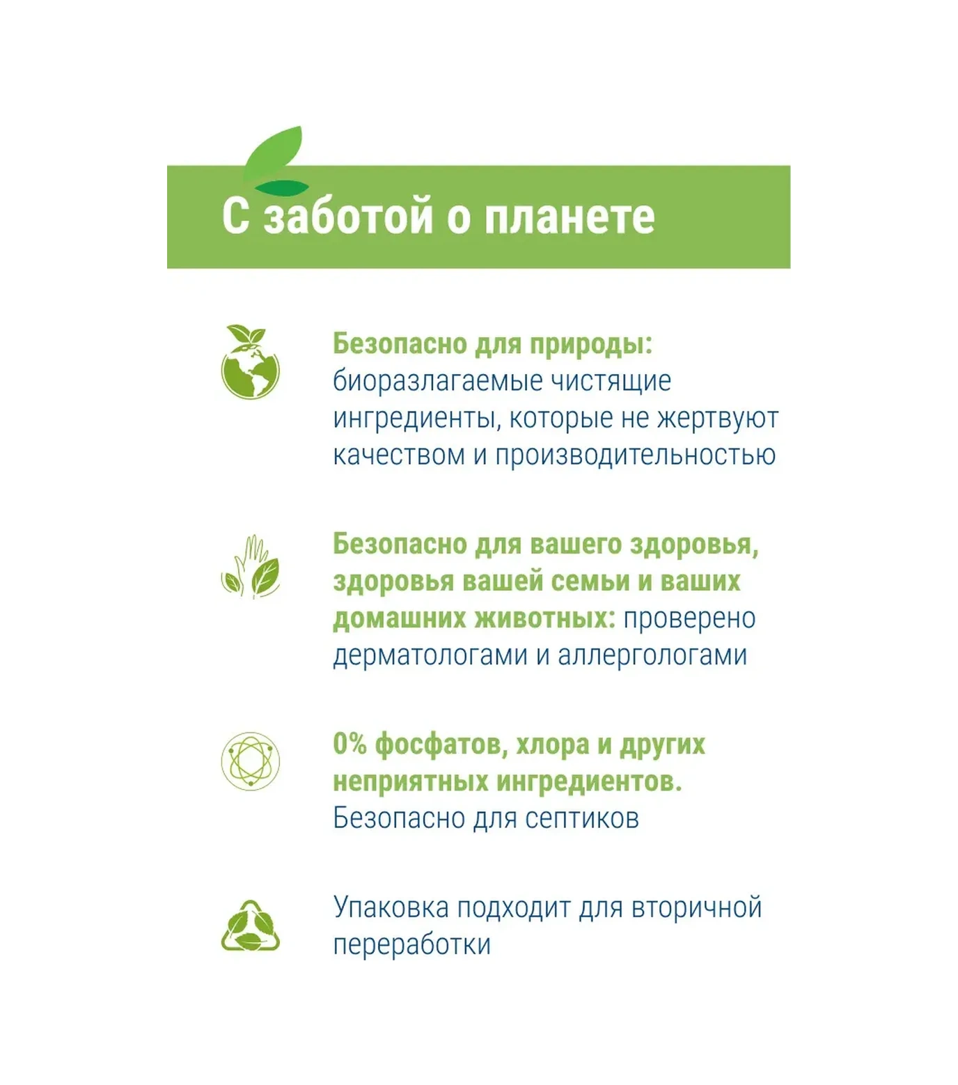 Amway Loc Amway Banyo Temizleyici 377673961 Diğer