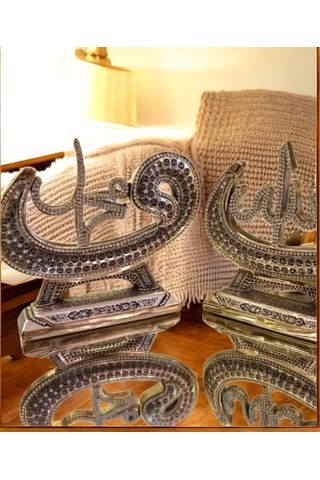 ,kırılmaz Polyester,allah Ve Muhammed S.a.v 2 Li Yazılı Biblo