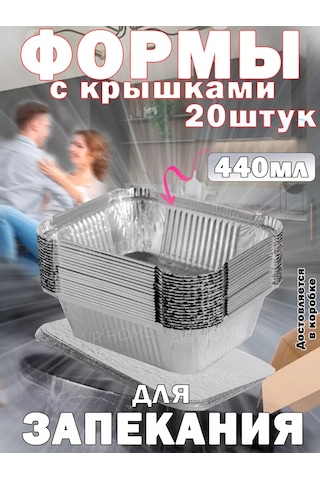 Aır Home Folyo Tencere Tek Kullanımlık 99819479 Gri