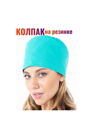 Sklass Tıbbi Evrensel Kapak Tıbbi Evrensel Kapak 189203449