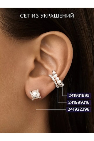 Miestilo 925 Ayar Gümüş Küpe Çiviler İnci 241922398 beyaz