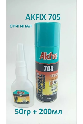 Akfix Akfıx N705 İki Bileşenli Yapıştırıcı 50 Gr/200 Ml 206027948