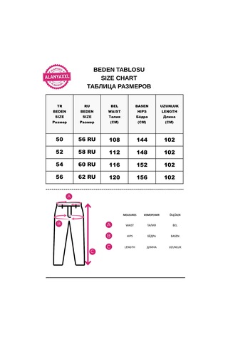 Battal Mom Kesim Yan Şerit Detaylı Denim Kadın Pantolon Lacivert