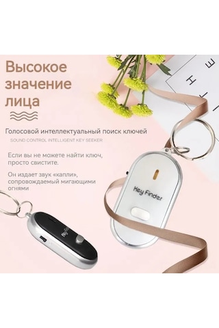 Reedark Sessiz Sivilce Tespit Anahtar Bulucu, Led Işık Ve Sesli Alarm, Abs Malzeme, Taşınabilir Ev Aletleri Koruyucu Beyaz