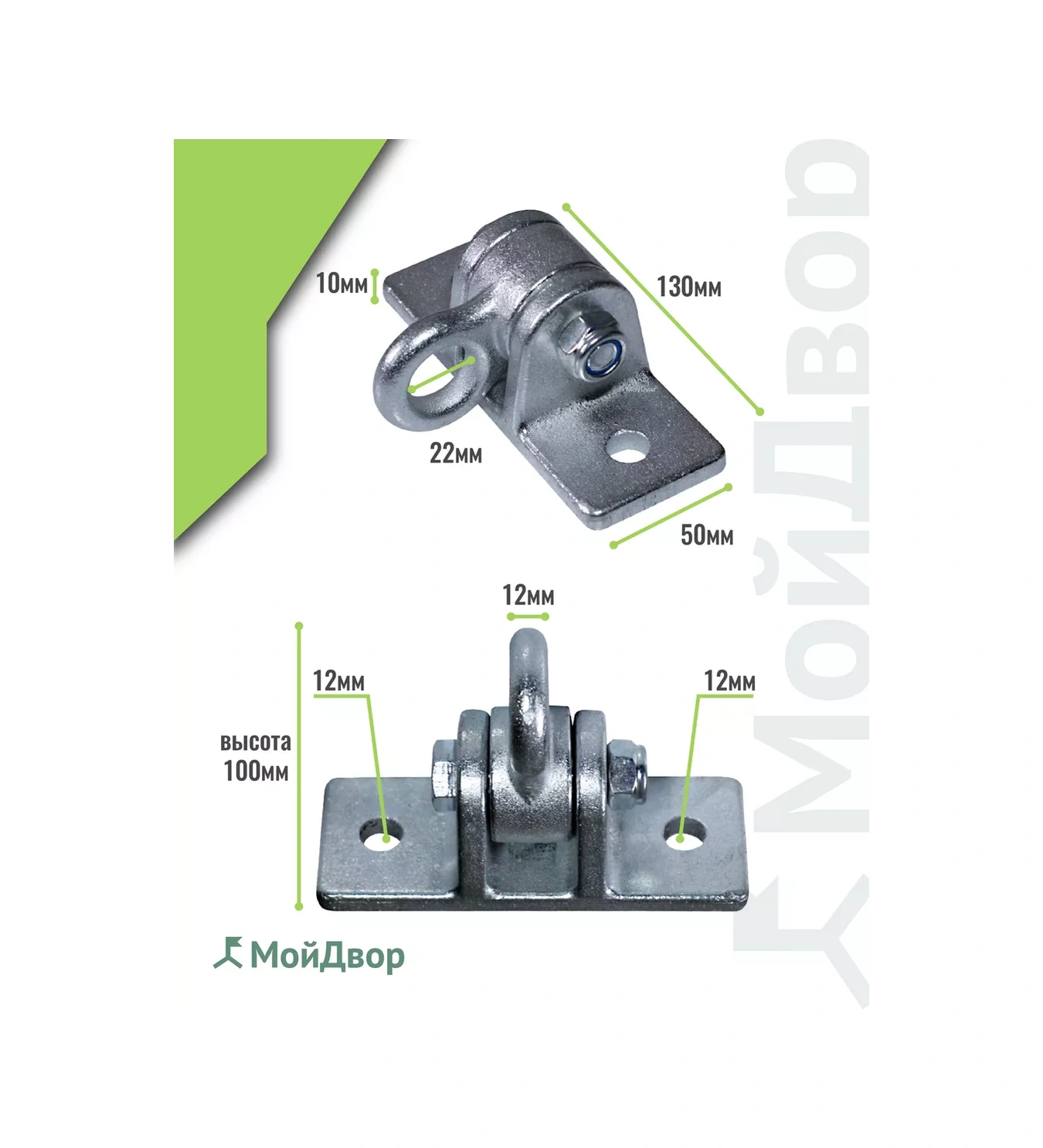 Moydvor Moydvor Menteşeli Galvanizli Salıncak Askısı 14763522