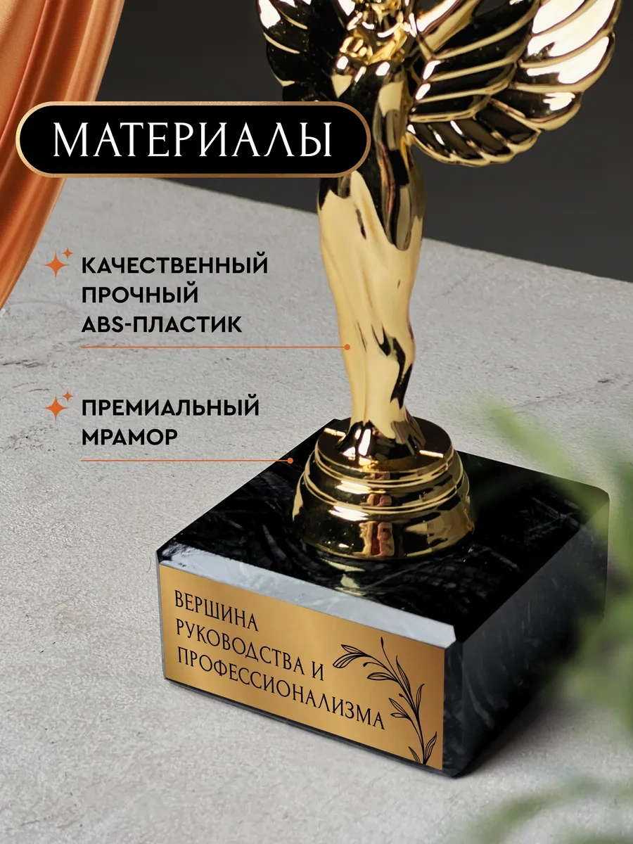 Nina Mükemel Müdür Olağan Üretmen Hediyelik Biblo 182663901