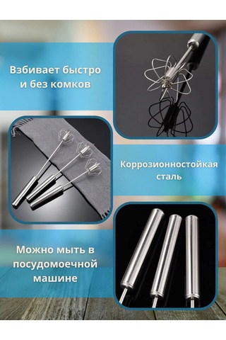 Lucku House El İle Kullanıma Uygun Çırpma Teli 295834076 Gri