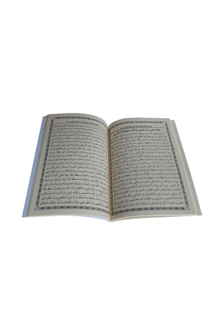 026 Et-Tühfetül Alâiyye