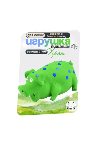 Kımrık Köpekler İçin Çıngıraklı Kauçuk Oyuncak Büyük Skhryak 21 Cm 246656523