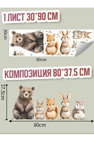 Sticker Store Çocuklar İçin Duvar Veya Mobilya Çıkartmaları 314743830 Kırmızı