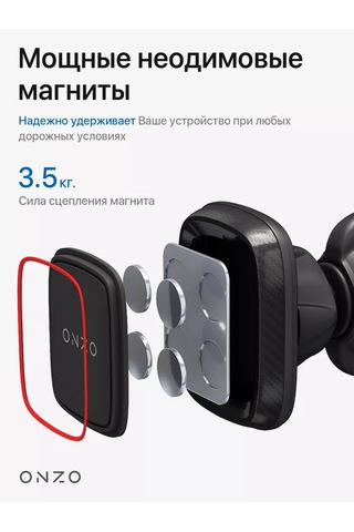 Onzo Araç İçin Manyetik Telefon Tutucu 176337167 Gri