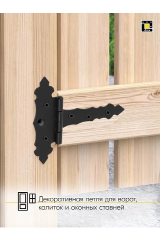 Dmx Dekoratif Yaka Halkaları 200 Mm 2 Adet Dantel Siyah 418206528