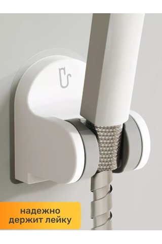 Ffcat Duş Başlığı İçin Ayarlanabilir Tutucu 248695554 Beyaz