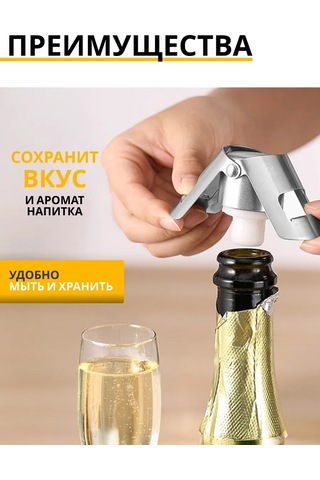 Rezidencia Uuta Açılır Dram Şişesi 2'li Set. 366205727 Gri