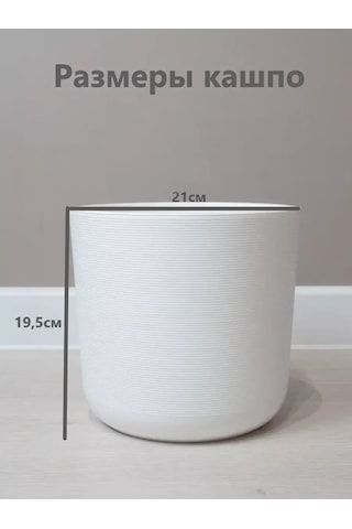 Live-in-green Ev İçin Dekoratif Saksı/zeminde Kullanılabilen/plastik Büyük Çiçek Saksısı 159796063