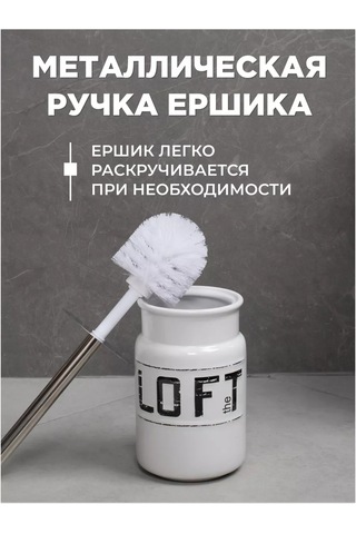 Bauheım Tuvalet Fırçası Yer Tipi 257425409 Beyaz