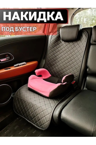 Avto-ovchınka Çocuk Koltuğu İçin Araba Koltuğu Örtüsü 161293173