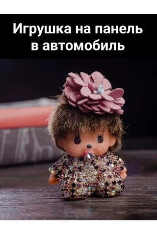 D.kovalev Araba Oyuncağı Bebeği 270054498