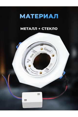 General Lighting Systems Gx53 Led Aydınlatmalı Gömme Tavan Armatürü 200582082 Beyaz